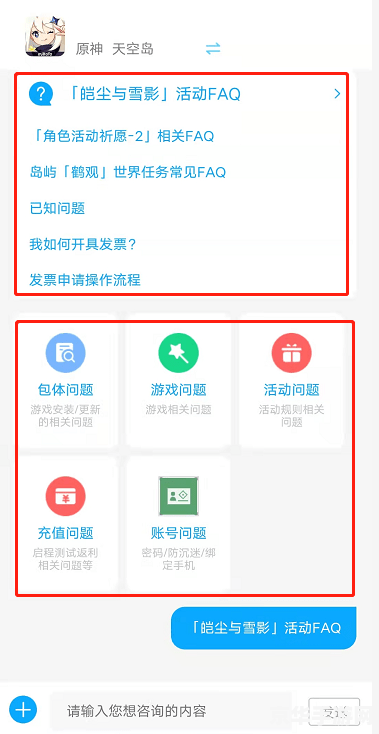 建议：火影忍者前传：木叶的黎明