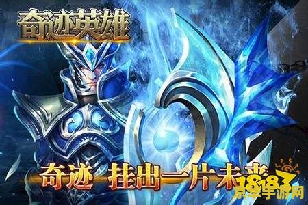 传说之灵符游戏背景及玩法介绍