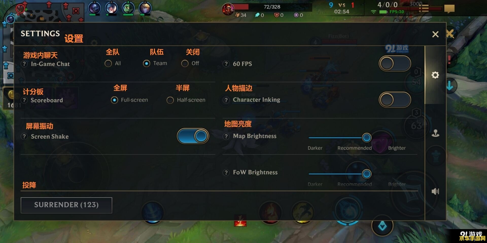 英雄联盟游戏中怎么恢复好友信息