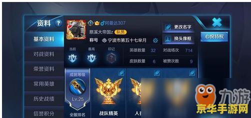 希尔科是英雄联盟的哪个 希尔科是英雄联盟中的一位角色，他是比尔吉沃特的一个势力首领。在游戏中，希尔科是一个非常强大的英雄，他拥有很高的生存能力和控制能力，可以在战场上发挥巨大的作用。