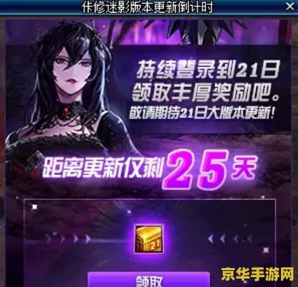 DNF惊喜魔盒：游戏内的神秘宝箱，开启你的战斗激情！