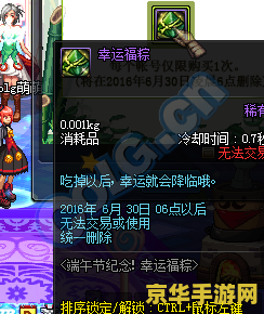 DNF惊喜魔盒：游戏内的神秘宝箱，开启你的战斗激情！