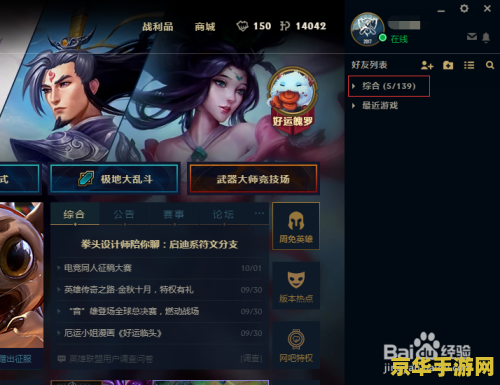 王者荣耀用什么英雄单挑亚 王者荣耀：单挑亚瑟的英雄选择与策略