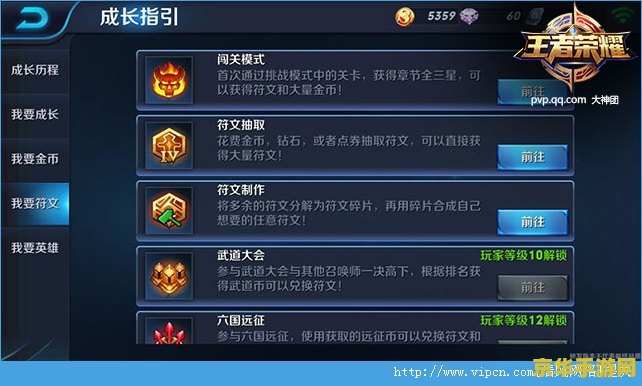 英雄联盟中怎么回复游戏中的好友 英雄联盟中如何准确快速地回复游戏中的好友