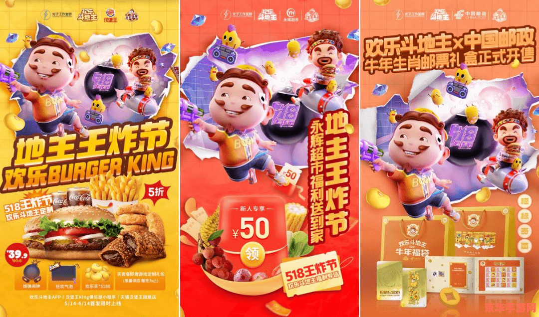 必胜客英雄联盟礼包：一场跨界的热潮，双重快乐的狂欢