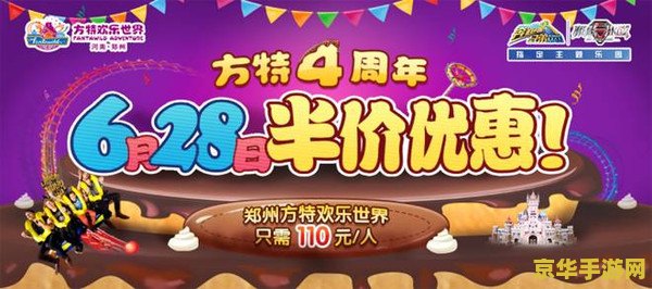 必胜客英雄联盟礼包：一场跨界的热潮，双重快乐的狂欢