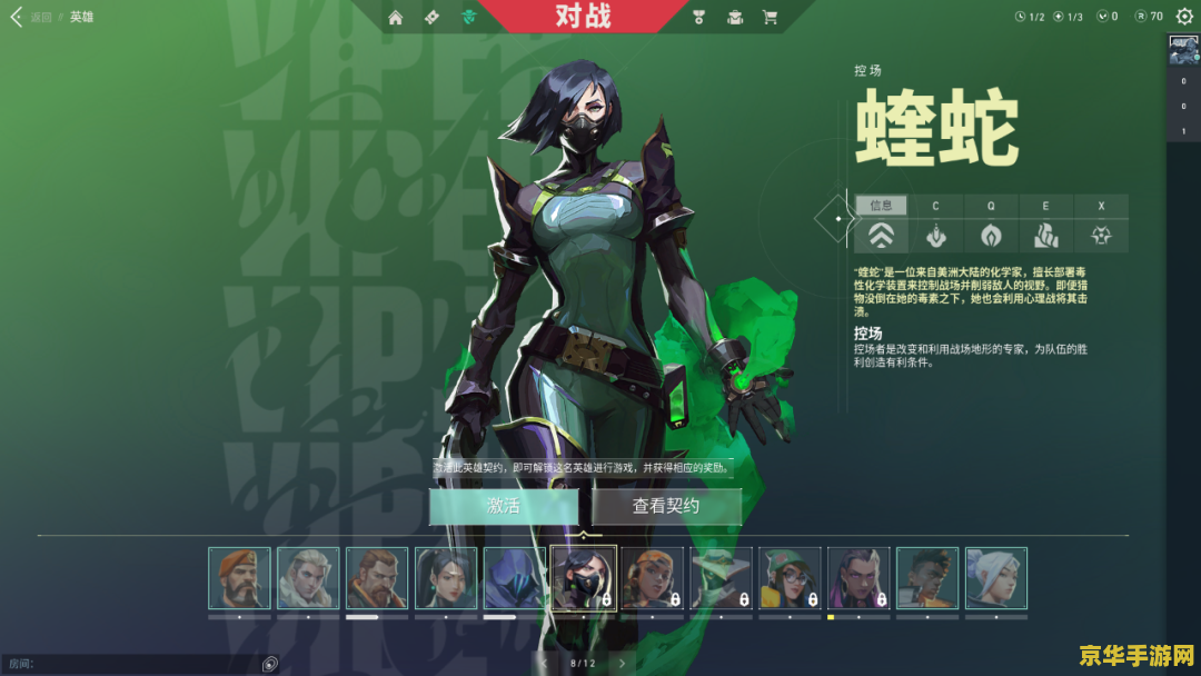 无畏契约英雄联盟礼包 - 精选游戏礼品，激发你的游戏激情！