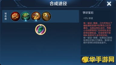 王者荣耀如何计算伤害 王者荣耀：如何计算伤害