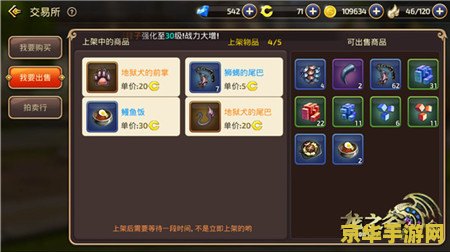 dota2国服交易：深度解析交易系统与玩家策略