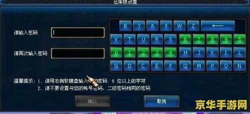 御龙在天马装砸星 御龙在天马装砸星：提升战力的秘密武器
