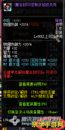 原神遗迹重机特异体 原神遗迹重机特异体