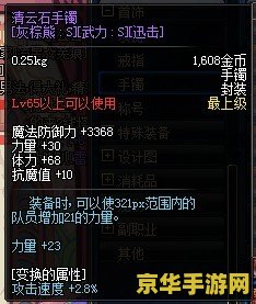 DNF刷钱攻略