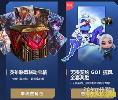 2022英雄联盟抽奖 2022英雄联盟抽奖：召唤师们的盛宴