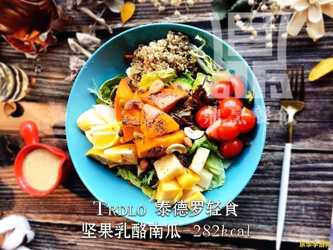 哪里可以买食谱原神- 解锁美食之旅的秘密通道
