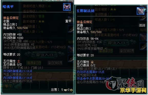 原神剑冢三层怎么解封