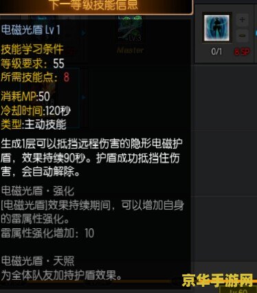 疾风之刃天狼星加点 疾风之刃天狼星全攻略
