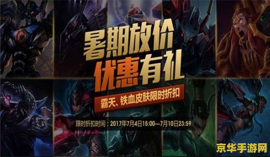 英雄联盟手游没有泰坦 建议：英雄联盟手游：泰坦的缺失与影响