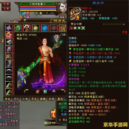 天龙八部家族名：传承与荣耀的交织