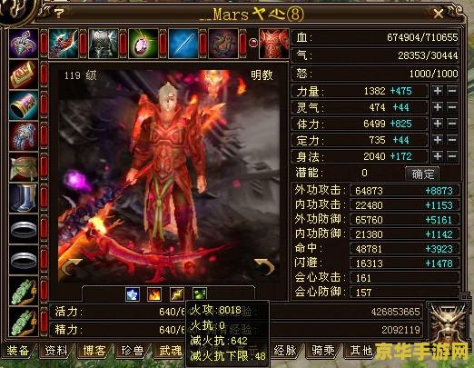 天龙八部家族名：传承与荣耀的交织