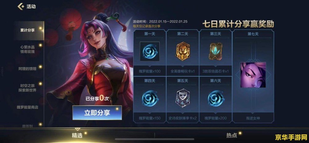 哪里有英雄联盟礼包 英雄联盟礼包：哪里可以找到？