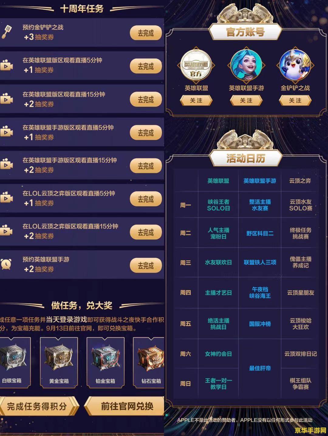 魔兽世界蓝宝石 建议：魔兽世界：蓝宝石的神秘力量与玩家探索之旅