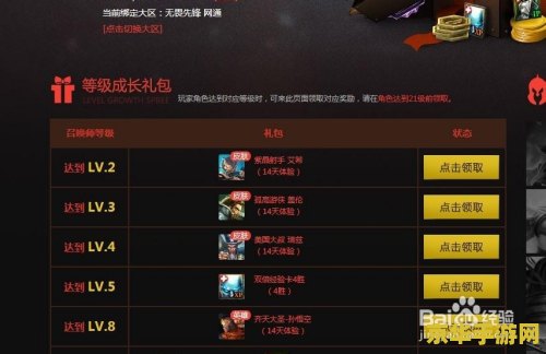 王者荣耀蓝色吸血的符文叫什么作用 王者荣耀：蓝色吸血符文——铭文的奥秘与作用**