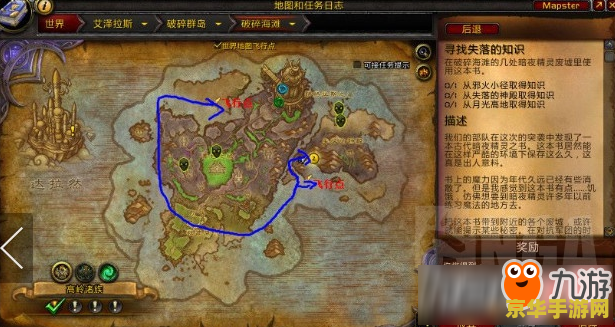 wow资料库 魔兽世界资料库：游戏特色、玩法与背景知识的宝库