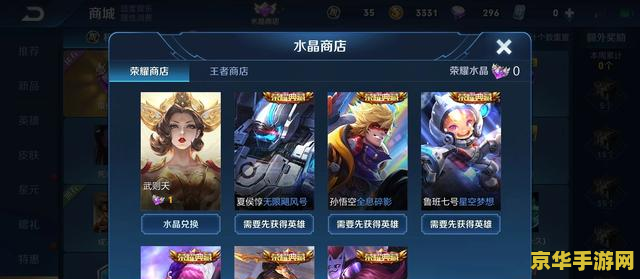 虎牙英雄联盟礼包-畅游电竞世界，领略竞技魅力