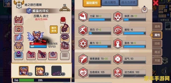 原神食材在哪里买：游戏内购买地点及用途全面解析