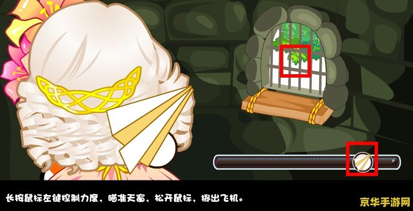 奥比岛第五宫