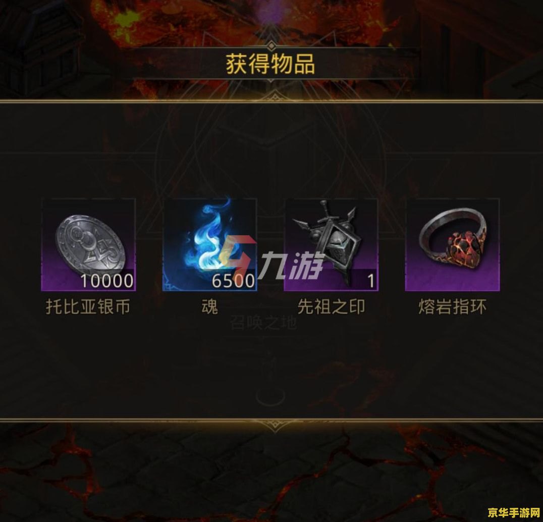 地下城堡3攻略