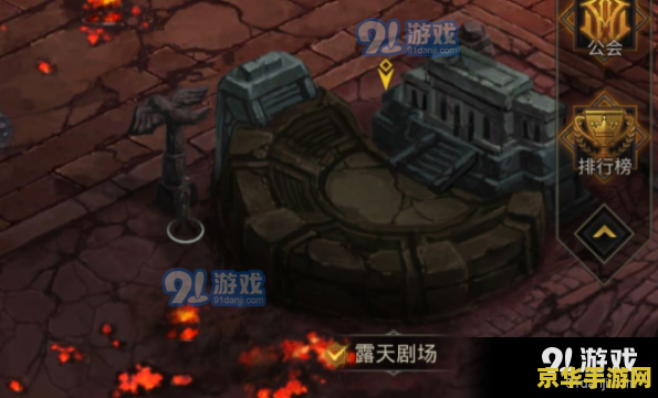 王者荣耀怜悯什么意思是什么