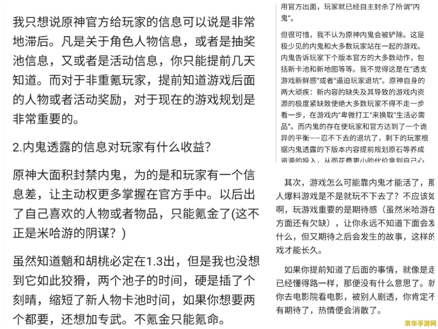 原神稻妻花瓣机关原理