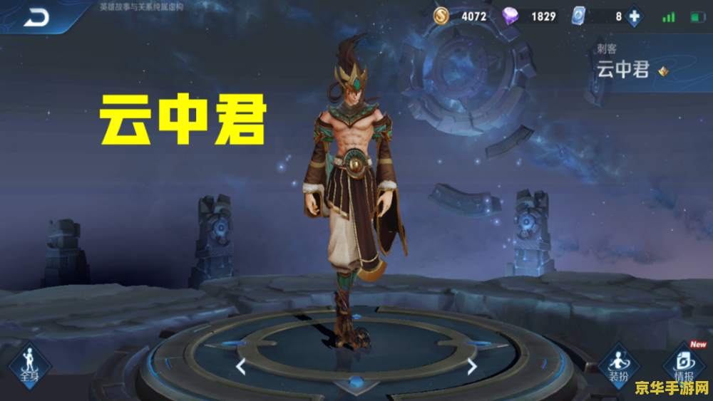 王者荣耀如何克制法师 王者荣耀：如何克制法师