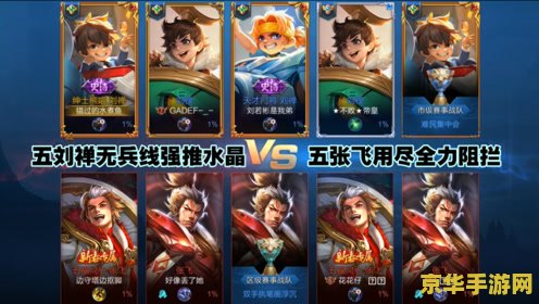 王者荣耀如何控兵线 王者荣耀：控兵线的艺术