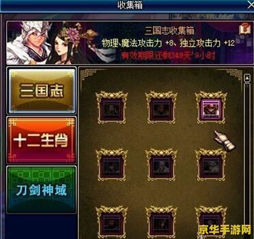 中超英雄联盟礼包：游戏体验的新革命