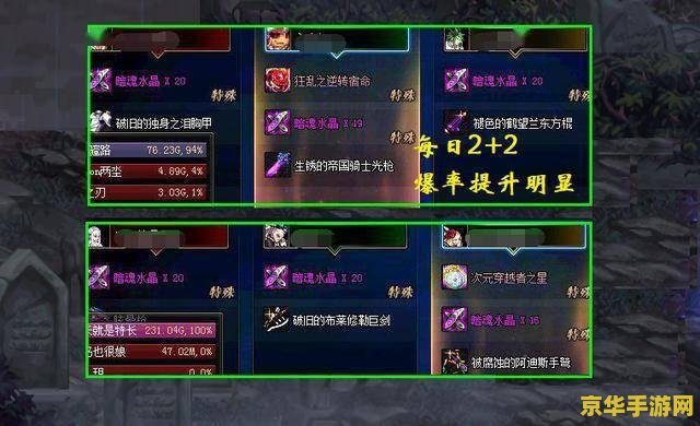 原神怎么提高金色爆率 原神金色爆率提升技巧