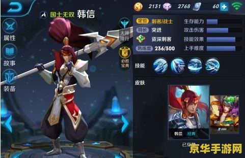 建议：和平精英超体对抗：未来战场的新篇章