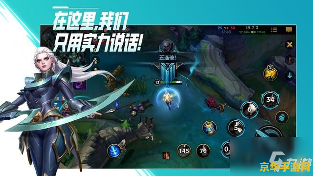 英雄联盟周年庆典礼包兑换步骤