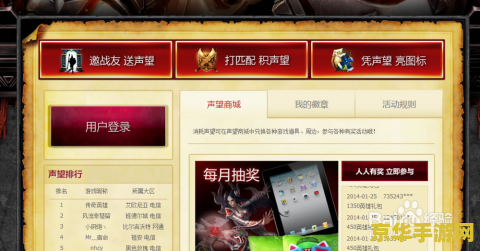 王者荣耀怜悯什么意思是什么