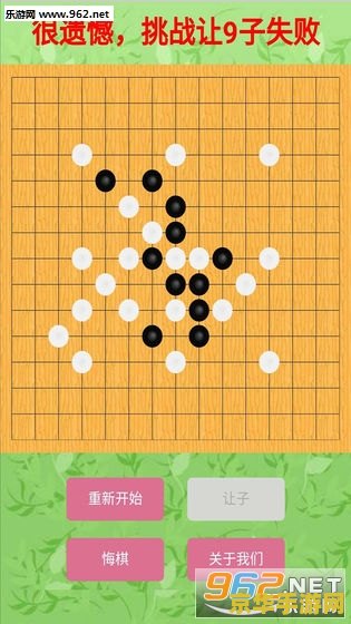 五子棋必胜：一项策略与智慧并重的游戏