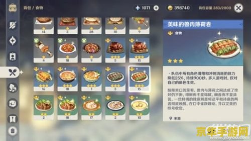 王者荣耀充值活动一般什么时候有