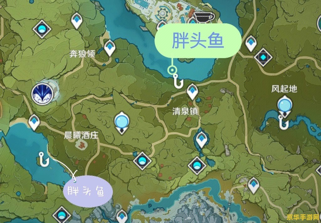 原神所有钓鱼地点