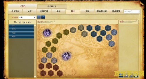 水浒传武松打虎是第几集 水浒传武松打虎：游戏中的精彩再现