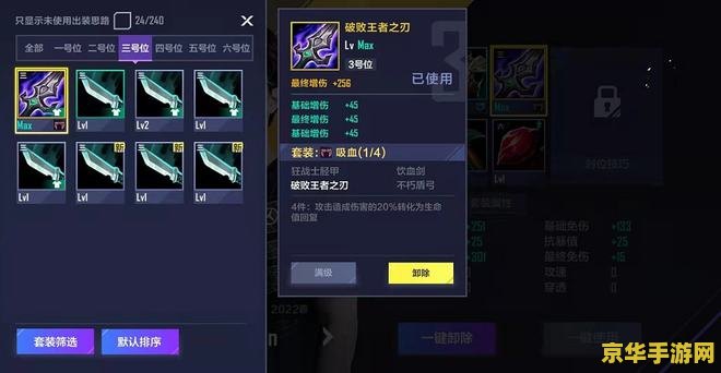 英雄联盟电竞经理体力礼包：游戏机制与玩家体验的完美结合
