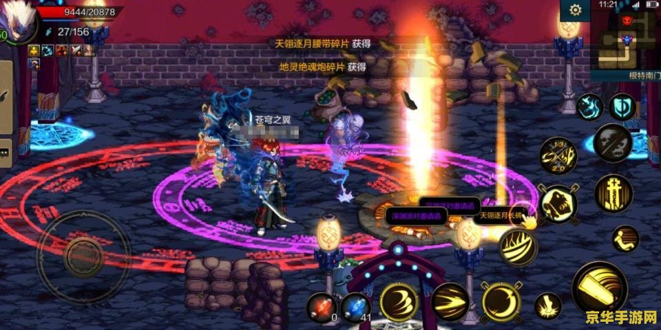 DNF魔笛：游戏中的魔法与冒险