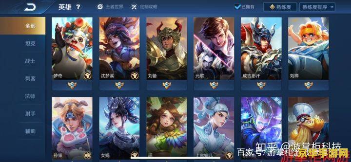 王者荣耀如何卖号 王者荣耀卖号攻略