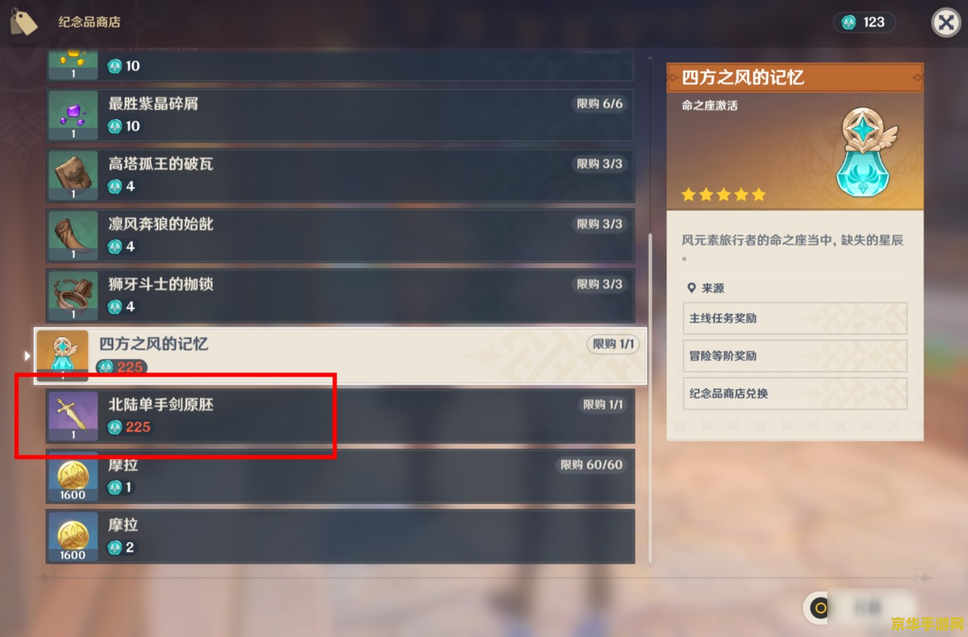 原神b服账号出售 - 游戏交易平台与账号详情 原神b服账号出售 - 游戏交易平台与账号详情