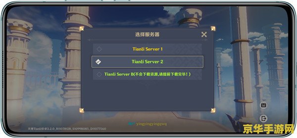 原神芭芭拉邀约任务图 原神芭芭拉邀约任务图文攻略