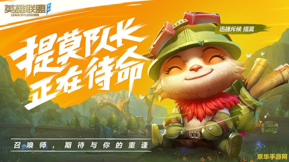 龙之谷魔导二转 龙之谷魔导二转：魔法与力量的新篇章
